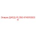 4749100039 ДИОД-PL350 Epiroc