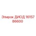 1615786600 ДИОД Epiroc