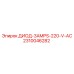 2310046282 ДИОД-3AMPS-220-V-AC Epiroc