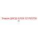 3217837500 ДИОД-БЛОК Epiroc