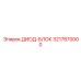 3217870000 ДИОД-БЛОК Epiroc