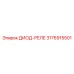 3176915501 ДИОД-РЕЛЕ Epiroc