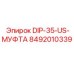 8492010339 DIP-35-US-МУФТА Epiroc