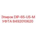 8492010620 DIP-65-US-МУФТА Epiroc