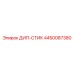 4450087380 ДИП-СТИК Epiroc