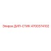 4700374102 ДИП-СТИК Epiroc