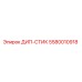 5580010918 ДИП-СТИК Эпирок