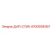 4700938367 ДИП-СТИК Epiroc