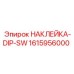 1615956000 НАКЛЕЙКА-DIP-SW Epiroc