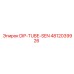 4812039926 DIP-TUBE-SEN Epiroc