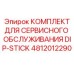 4812012290 КОМПЛЕКТ ДЛЯ СЕРВИСНОГО ОБСЛУЖИВАНИЯ DIP-STICK Epiroc