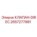 Изображение клапана-DIREC Epiroc с номером 2657277881