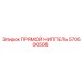 570500506 ПРЯМОЙ НИППЕЛЬ Epiroc