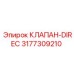 Клапан-DIREC Epiroc 3177309210 для систем управления