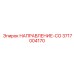 3717004170 Direction CO Epiroc