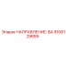 9106129689 НАПРАВЛЕНИЕ-ВА Epiroc