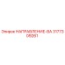 3177309261 НАПРАВЛЕНИЕ-ВА Epiroc