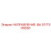 3177309250 НАПРАВЛЕНИЕ-ВА Epiroc