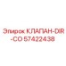 Электрогидравлический клапан Epiroc 57422438