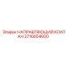 3716654600 Directional Valve Epiroc