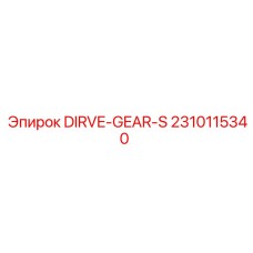 2310115340 DIRVE-GEAR-S Epiroc