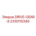 2310115340 DIRVE-GEAR-S Epiroc