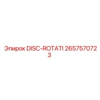 2657570723 DISC-ROTATI (Epiroc)