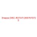 2657570723 DISC-ROTATI (Epiroc)