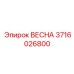 3716026800 ВЕСНА Epiroc