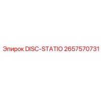 2657570731 DISC-STATIO (Epiroc)