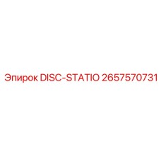 2657570731 DISC-STATIO (Epiroc)