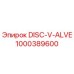 1000389600 DISC-V-ALVE Epiroc