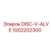 1002202300 DISC-V-ALVE Epiroc