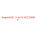 1002225400 DISC-V-ALVE Epiroc