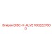 1002227600 DISC-V-ALVE Epiroc