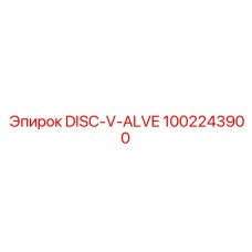 1002243900 DISC-V-ALVE Epiroc