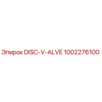 1002276100 DISC-V-ALVE Epiroc