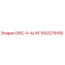 1002276100 DISC-V-ALVE Epiroc