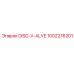 1002276201 DISC-V-ALVE Эпирок