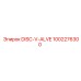 1002276300 DISC-V-ALVE Epiroc