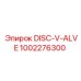 1002276300 DISC-V-ALVE Эпирок