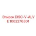 1002276301 DISC-V-ALVE Эпирок
