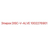 1002276901 DISC-V-ALVE Epiroc