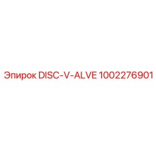 1002276901 DISC-V-ALVE Epiroc