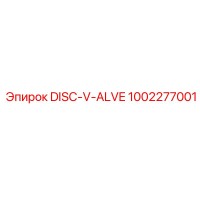 1002277001 DISC-V-ALVE Epiroc