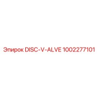 1002277101 DISC-V-ALVE Epiroc