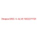1002277101 DISC-V-ALVE Epiroc