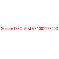 1002277200 DISC-V-ALVE Epiroc