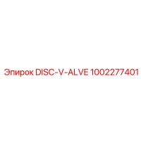 1002277401 DISC-V-ALVE Epiroc