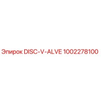 1002278100 DISC-V-ALVE | Epiroc